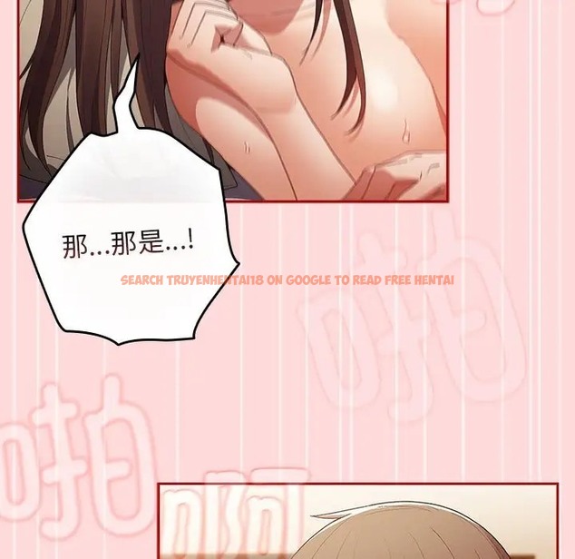 查看漫画遊戲不能這樣玩/遊戲規則我來定 - 第61話 - www.tymanga.com中的2006505图片