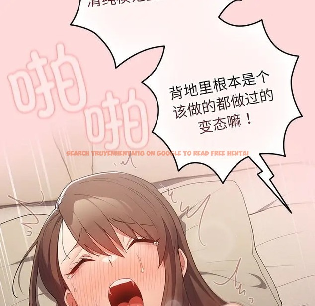 查看漫画遊戲不能這樣玩/遊戲規則我來定 - 第61話 - www.tymanga.com中的2006517图片