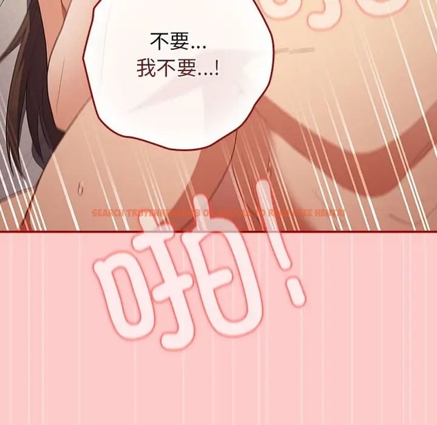 查看漫画遊戲不能這樣玩/遊戲規則我來定 - 第61話 - www.tymanga.com中的2006542图片