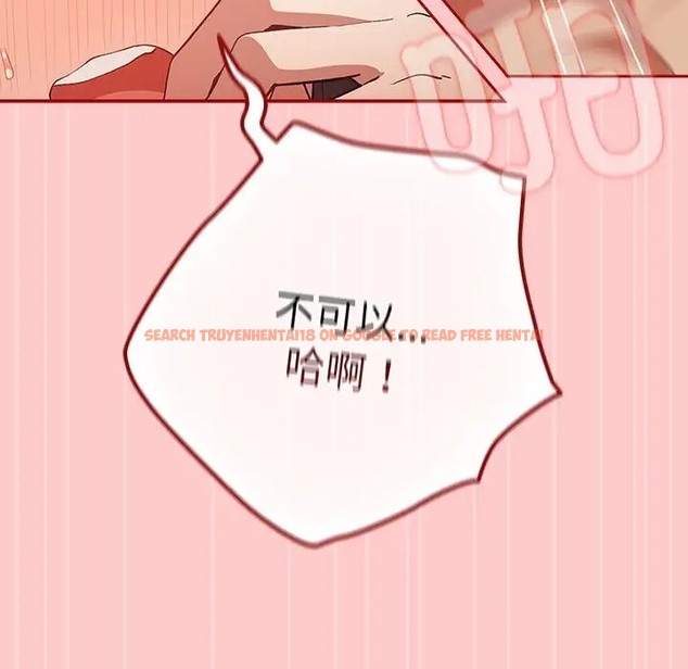 查看漫画遊戲不能這樣玩/遊戲規則我來定 - 第61話 - www.tymanga.com中的2006545图片