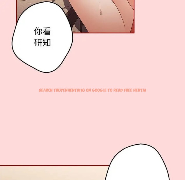 查看漫画遊戲不能這樣玩/遊戲規則我來定 - 第61話 - www.tymanga.com中的2006558图片
