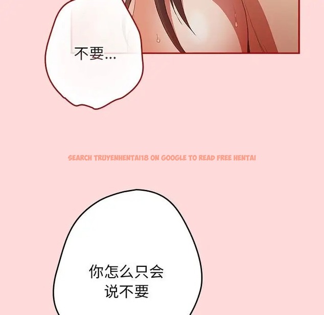 查看漫画遊戲不能這樣玩/遊戲規則我來定 - 第61話 - www.tymanga.com中的2006567图片