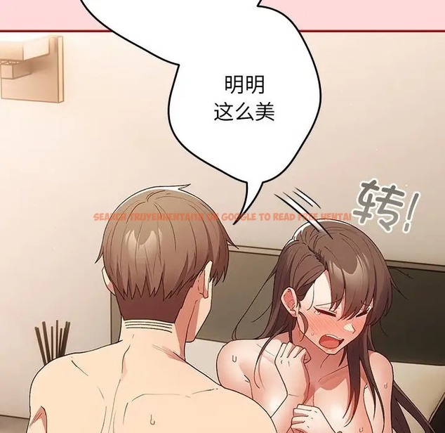 查看漫画遊戲不能這樣玩/遊戲規則我來定 - 第61話 - www.tymanga.com中的2006568图片