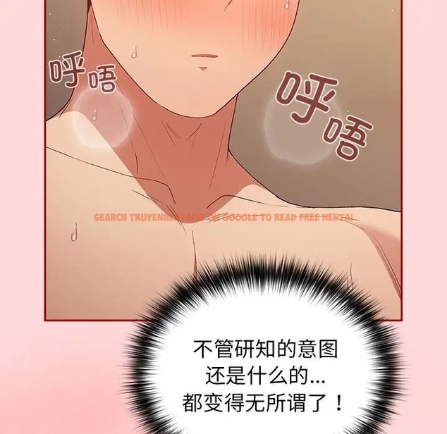 查看漫画遊戲不能這樣玩/遊戲規則我來定 - 第61話 - www.tymanga.com中的2006574图片
