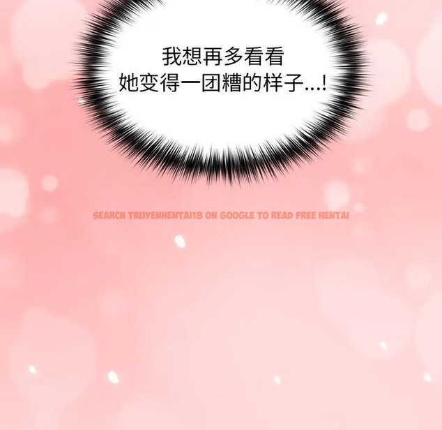 查看漫画遊戲不能這樣玩/遊戲規則我來定 - 第61話 - www.tymanga.com中的2006577图片