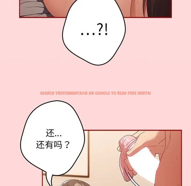 查看漫画遊戲不能這樣玩/遊戲規則我來定 - 第61話 - www.tymanga.com中的2006583图片