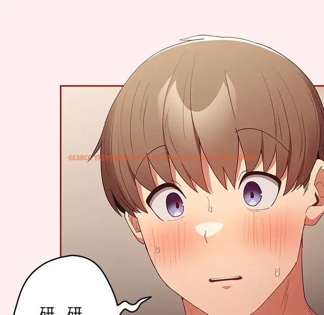 查看漫画遊戲不能這樣玩/遊戲規則我來定 - 第63話 - www.tymanga.com中的2052157图片