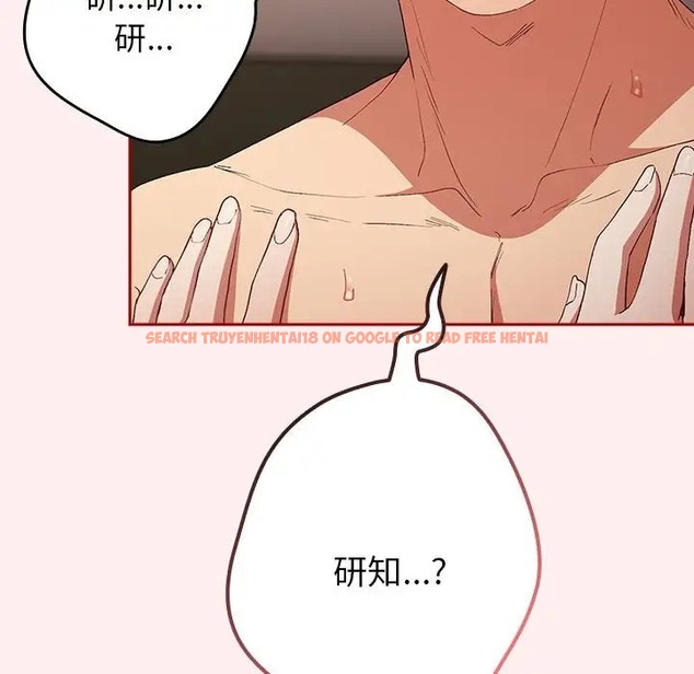 查看漫画遊戲不能這樣玩/遊戲規則我來定 - 第63話 - www.tymanga.com中的2052158图片