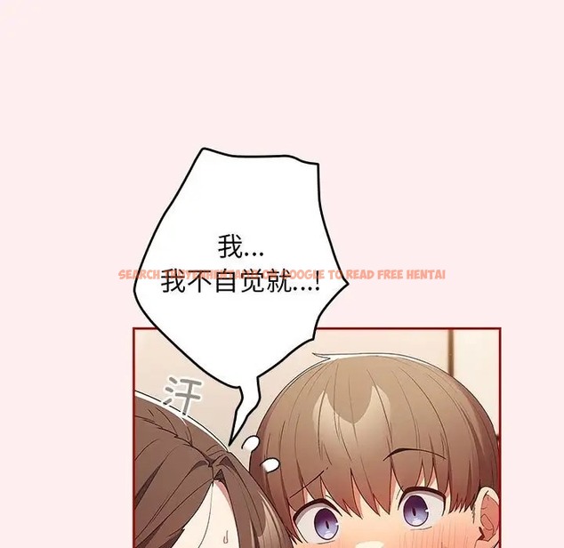 查看漫画遊戲不能這樣玩/遊戲規則我來定 - 第63話 - www.tymanga.com中的2052165图片