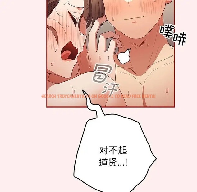 查看漫画遊戲不能這樣玩/遊戲規則我來定 - 第63話 - www.tymanga.com中的2052166图片