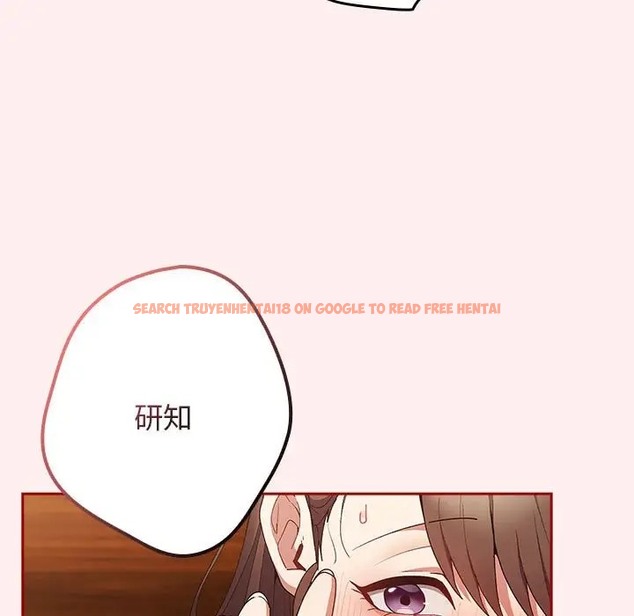 查看漫画遊戲不能這樣玩/遊戲規則我來定 - 第63話 - www.tymanga.com中的2052167图片
