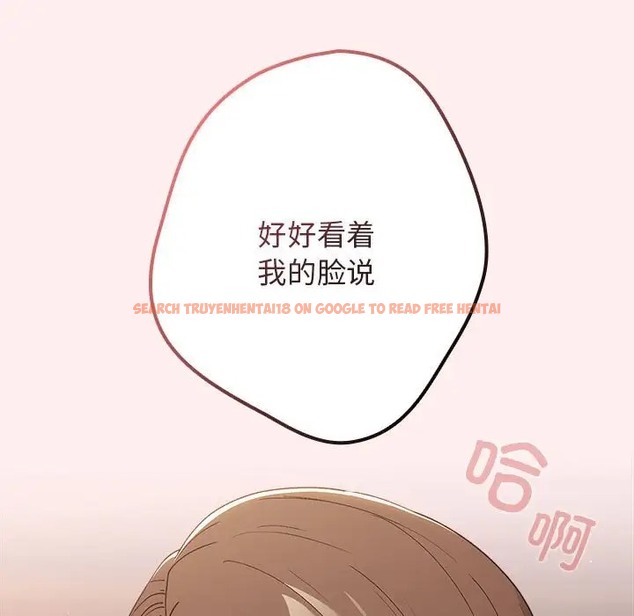 查看漫画遊戲不能這樣玩/遊戲規則我來定 - 第63話 - www.tymanga.com中的2052169图片