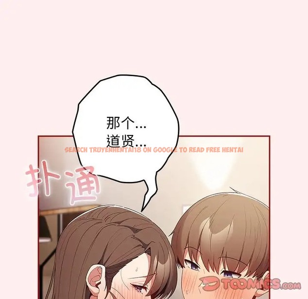 查看漫画遊戲不能這樣玩/遊戲規則我來定 - 第63話 - www.tymanga.com中的2052172图片