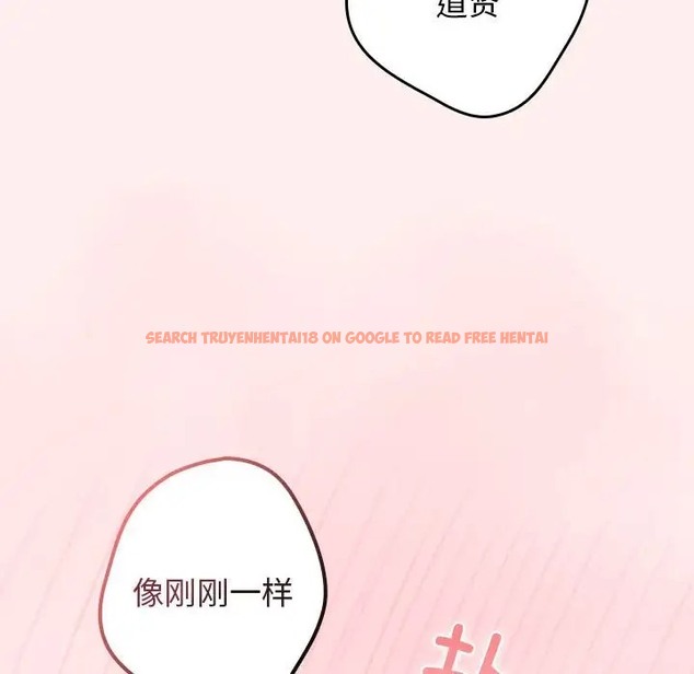 查看漫画遊戲不能這樣玩/遊戲規則我來定 - 第63話 - www.tymanga.com中的2052174图片