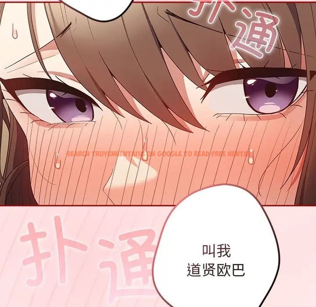 查看漫画遊戲不能這樣玩/遊戲規則我來定 - 第63話 - www.tymanga.com中的2052175图片