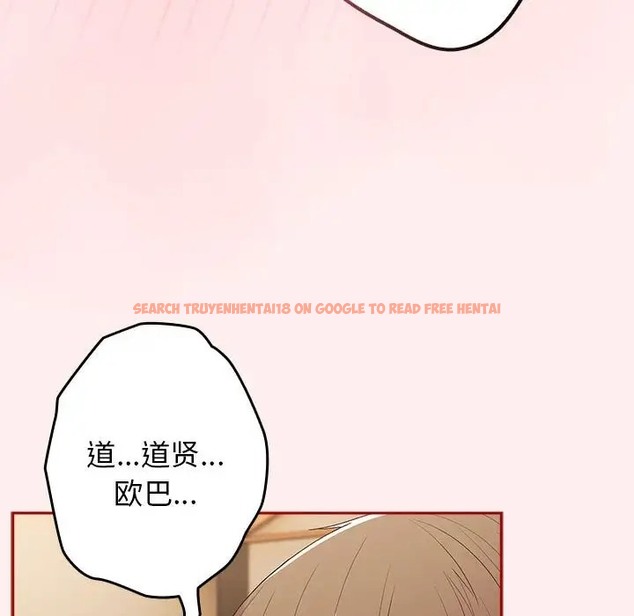 查看漫画遊戲不能這樣玩/遊戲規則我來定 - 第63話 - www.tymanga.com中的2052176图片