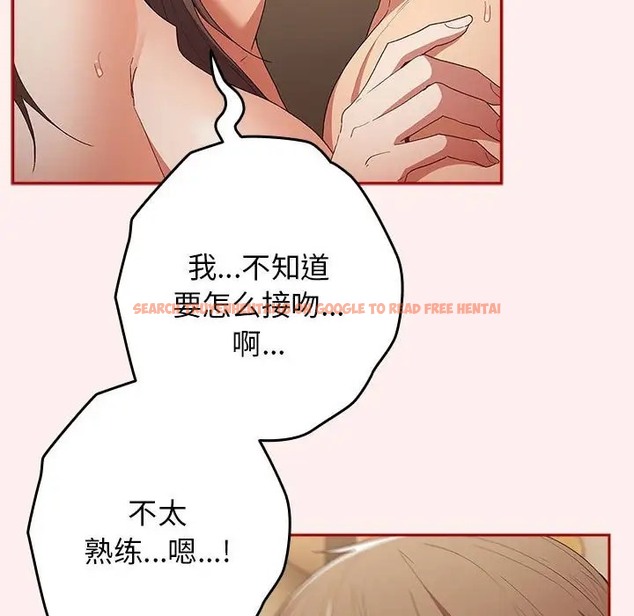 查看漫画遊戲不能這樣玩/遊戲規則我來定 - 第63話 - www.tymanga.com中的2052178图片