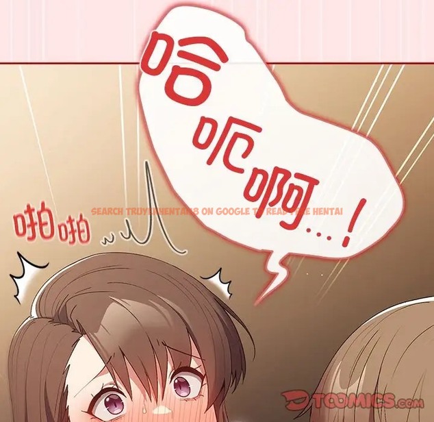 查看漫画遊戲不能這樣玩/遊戲規則我來定 - 第63話 - www.tymanga.com中的2052188图片