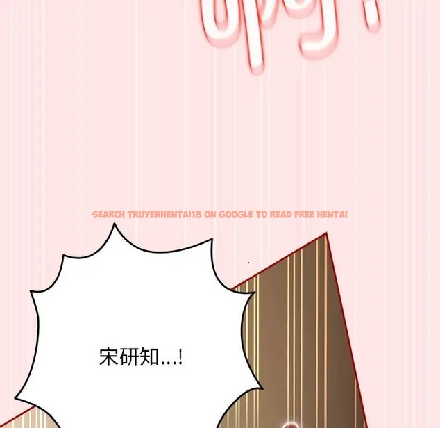 查看漫画遊戲不能這樣玩/遊戲規則我來定 - 第63話 - www.tymanga.com中的2052191图片