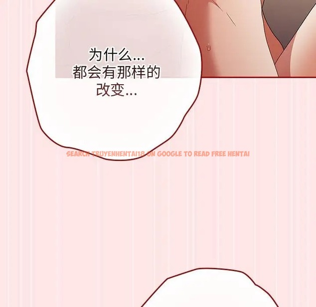 查看漫画遊戲不能這樣玩/遊戲規則我來定 - 第63話 - www.tymanga.com中的2052202图片
