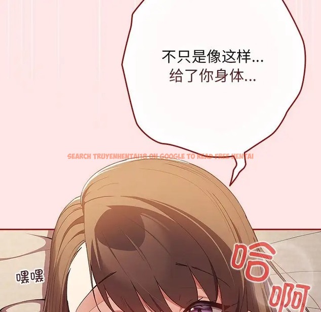 查看漫画遊戲不能這樣玩/遊戲規則我來定 - 第63話 - www.tymanga.com中的2052203图片