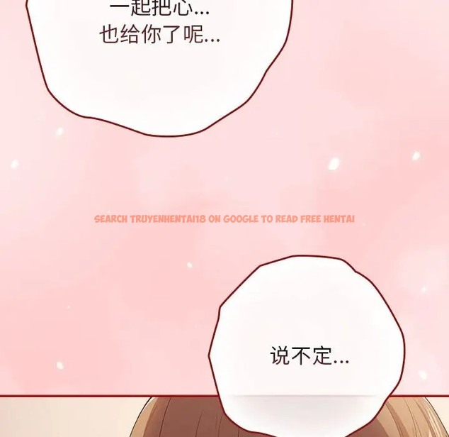 查看漫画遊戲不能這樣玩/遊戲規則我來定 - 第63話 - www.tymanga.com中的2052206图片