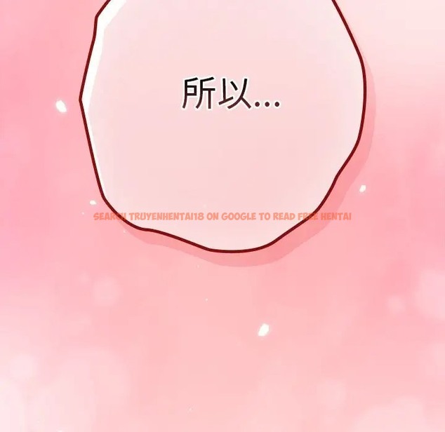 查看漫画遊戲不能這樣玩/遊戲規則我來定 - 第63話 - www.tymanga.com中的2052211图片