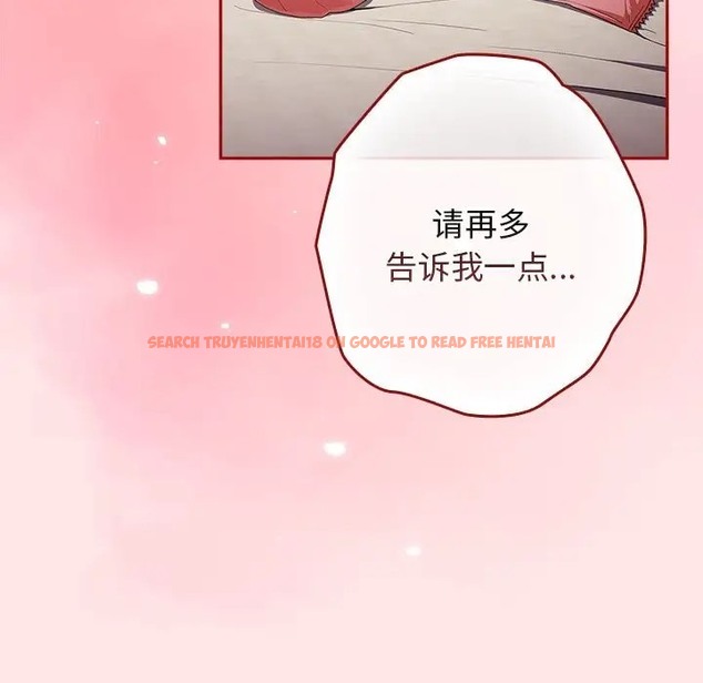 查看漫画遊戲不能這樣玩/遊戲規則我來定 - 第63話 - www.tymanga.com中的2052213图片