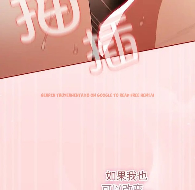 查看漫画遊戲不能這樣玩/遊戲規則我來定 - 第63話 - www.tymanga.com中的2052216图片