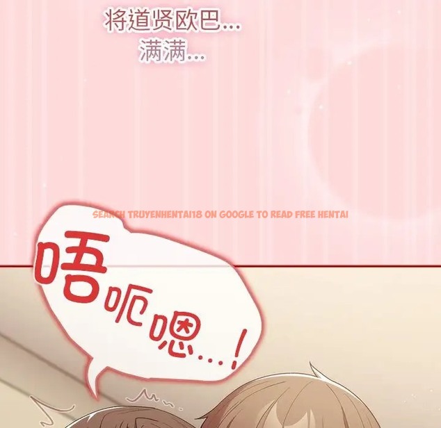 查看漫画遊戲不能這樣玩/遊戲規則我來定 - 第63話 - www.tymanga.com中的2052222图片