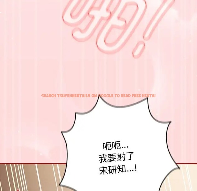 查看漫画遊戲不能這樣玩/遊戲規則我來定 - 第63話 - www.tymanga.com中的2052229图片