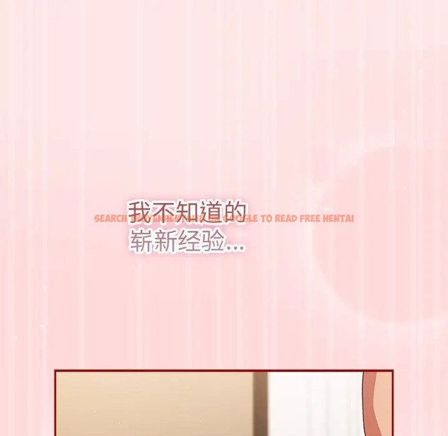 查看漫画遊戲不能這樣玩/遊戲規則我來定 - 第63話 - www.tymanga.com中的2052233图片