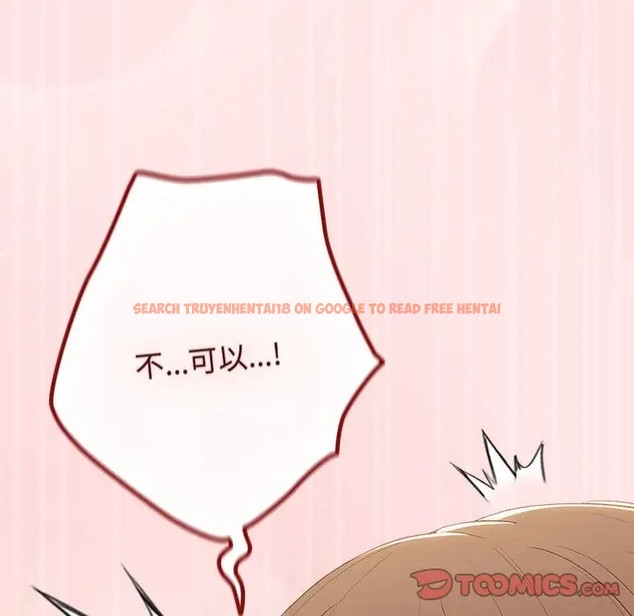 查看漫画遊戲不能這樣玩/遊戲規則我來定 - 第63話 - www.tymanga.com中的2052236图片