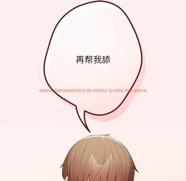 查看漫画遊戲不能這樣玩/遊戲規則我來定 - 第63話 - www.tymanga.com中的2052245图片