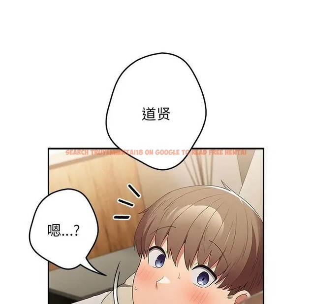查看漫画遊戲不能這樣玩/遊戲規則我來定 - 第63話 - www.tymanga.com中的2052254图片