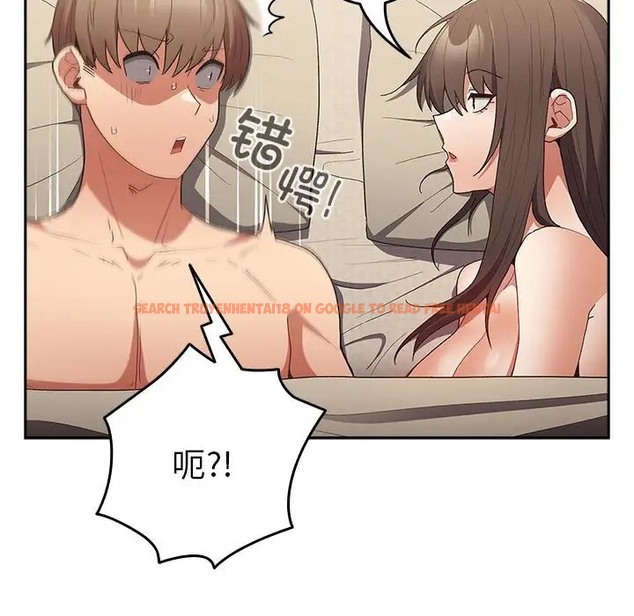 查看漫画遊戲不能這樣玩/遊戲規則我來定 - 第63話 - www.tymanga.com中的2052257图片