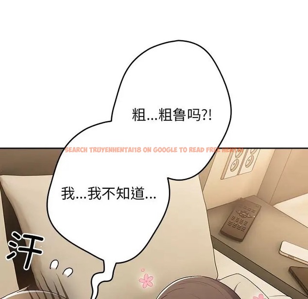 查看漫画遊戲不能這樣玩/遊戲規則我來定 - 第63話 - www.tymanga.com中的2052258图片