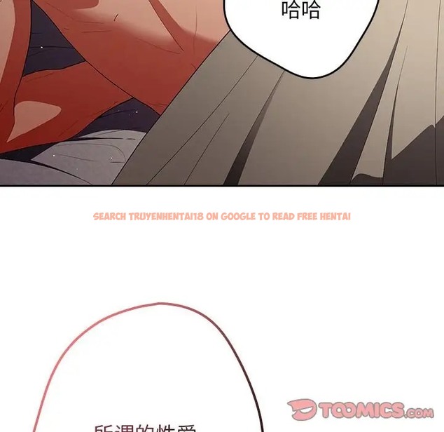 查看漫画遊戲不能這樣玩/遊戲規則我來定 - 第63話 - www.tymanga.com中的2052260图片