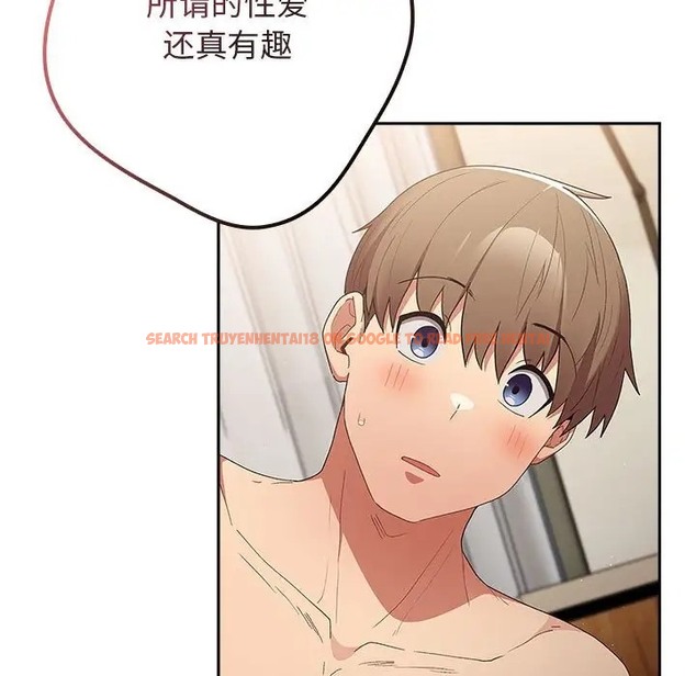 查看漫画遊戲不能這樣玩/遊戲規則我來定 - 第63話 - www.tymanga.com中的2052261图片