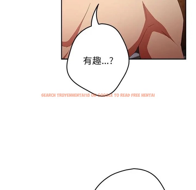 查看漫画遊戲不能這樣玩/遊戲規則我來定 - 第63話 - www.tymanga.com中的2052262图片