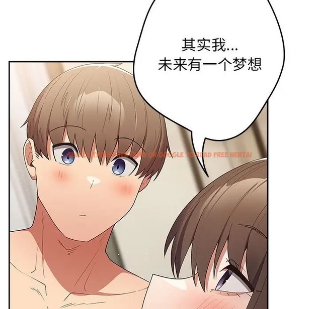 查看漫画遊戲不能這樣玩/遊戲規則我來定 - 第63話 - www.tymanga.com中的2052263图片