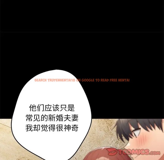 查看漫画遊戲不能這樣玩/遊戲規則我來定 - 第63話 - www.tymanga.com中的2052268图片