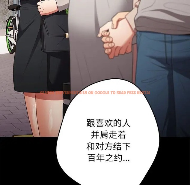 查看漫画遊戲不能這樣玩/遊戲規則我來定 - 第63話 - www.tymanga.com中的2052270图片