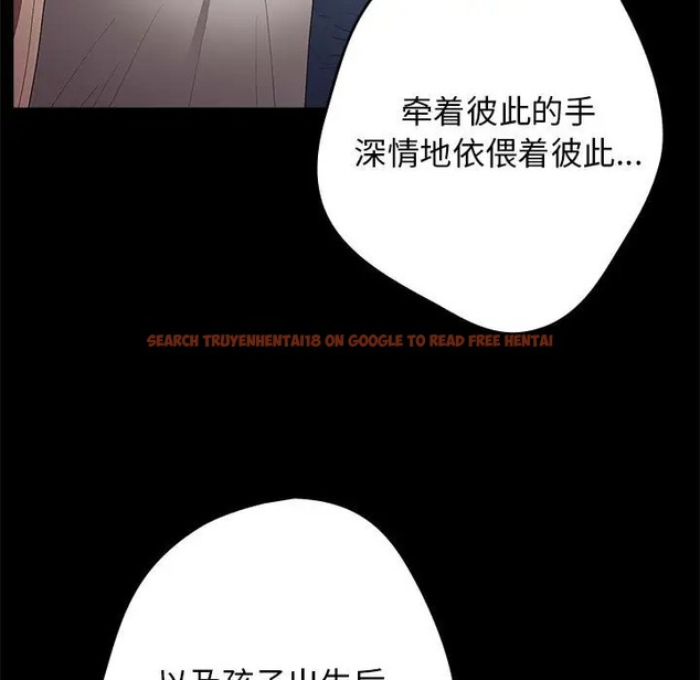 查看漫画遊戲不能這樣玩/遊戲規則我來定 - 第63話 - www.tymanga.com中的2052273图片