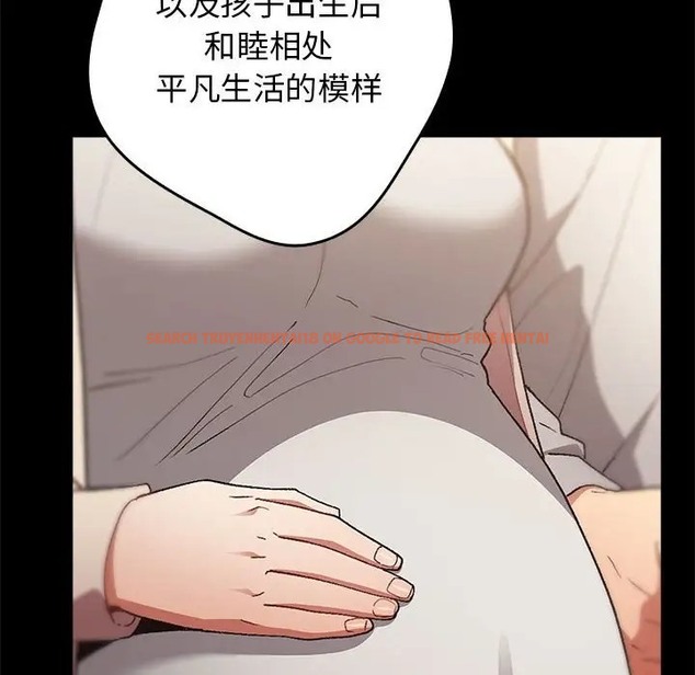 查看漫画遊戲不能這樣玩/遊戲規則我來定 - 第63話 - www.tymanga.com中的2052274图片