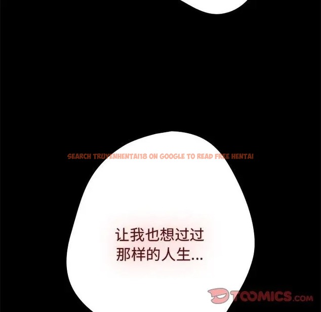 查看漫画遊戲不能這樣玩/遊戲規則我來定 - 第63話 - www.tymanga.com中的2052276图片