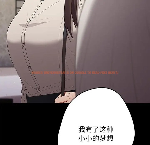 查看漫画遊戲不能這樣玩/遊戲規則我來定 - 第63話 - www.tymanga.com中的2052278图片