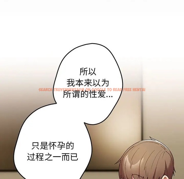 查看漫画遊戲不能這樣玩/遊戲規則我來定 - 第63話 - www.tymanga.com中的2052280图片