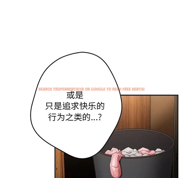 查看漫画遊戲不能這樣玩/遊戲規則我來定 - 第63話 - www.tymanga.com中的2052282图片