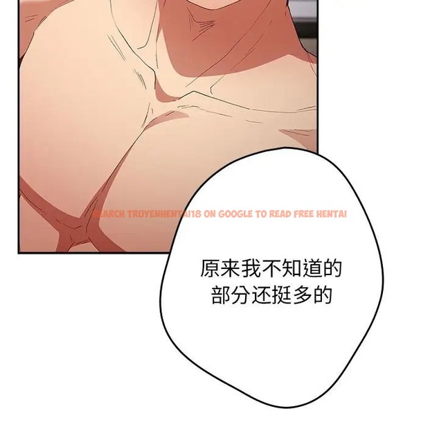 查看漫画遊戲不能這樣玩/遊戲規則我來定 - 第63話 - www.tymanga.com中的2052285图片